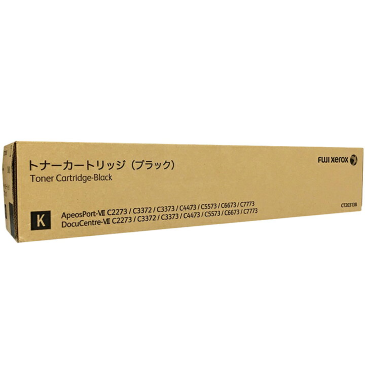 楽天市場】富士ゼロックス 純正トナーカートリッジ インク トナー 純正 