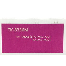 京セラ 純正トナーカートリッジ TK-8336M マゼンタ 純正品 kyocera トナーカートリッジ 純正トナー 京セラ純正 インク 大容量 京セラトナー 京セラインク 対応機種： TASKalfa 2552ci TASKalfa 2553ci TASKalfa 3252ci TASKalfa 3253ci 大容量トナー 【送料無料】