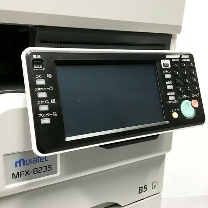 楽天市場】ムラテック MFX-8235 A3モノクロ複合機 インフォメーション 