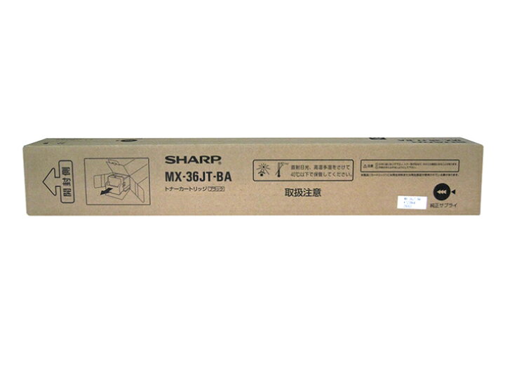 楽天市場】シャープ 純正トナーカートリッジ MX-36JT-BA ブラック 適合 