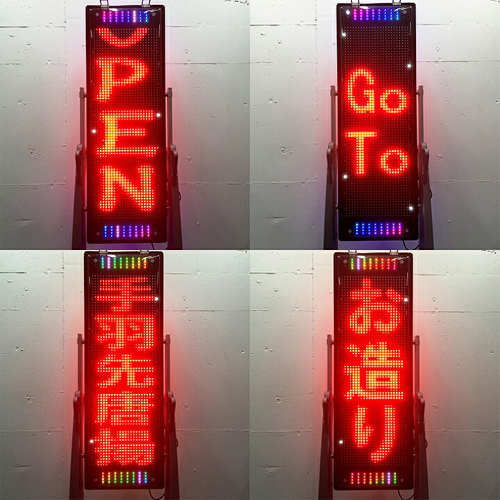 楽天市場】東和(TOWA) レッドエコリアシャイン NS-RM3115W 電光看板 