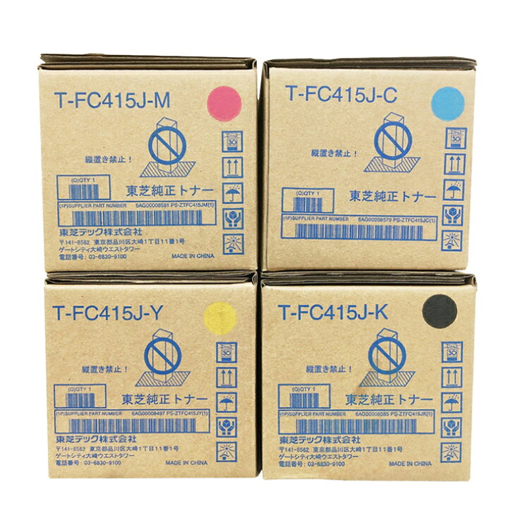 TOSHIBA トナーカートリッジ T-FC415J-K/M/C/Y 4色セット（楽天市場  