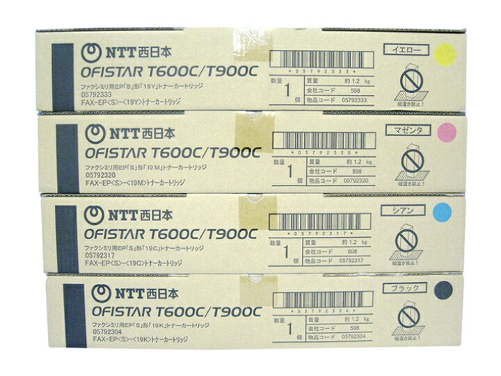 楽天市場】NTT 純正トナーカートリッジ FAX-EPS-19 4色+廃トナー  