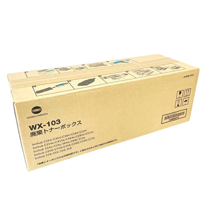 楽天市場】コニカミノルタ 廃棄トナーボックス WX-103・対応機種  