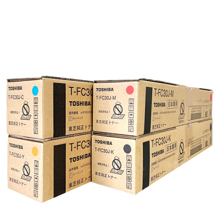 楽天市場】東芝 純正トナーカートリッジ T-FC30J 4色セット toshiba 