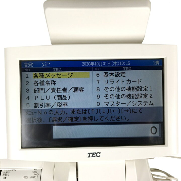 楽天市場】東芝テック MA-2055-V2-R ホワイト POSレジスター タッチ 