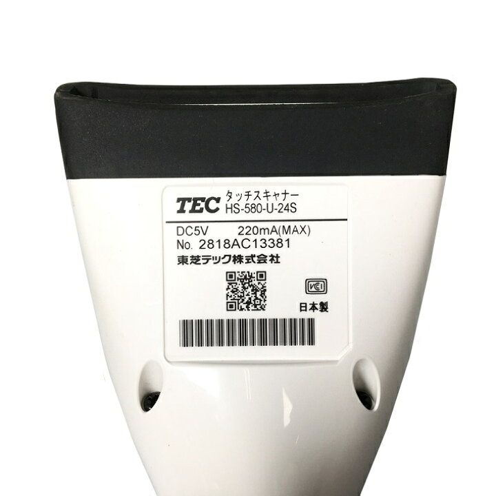 楽天市場】東芝テック MA-2055-V2-R ホワイト POSレジスター タッチ 
