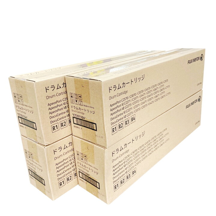 楽天市場】富士ゼロックス 純正ドラムカートリッジ CT351104 全色共通 