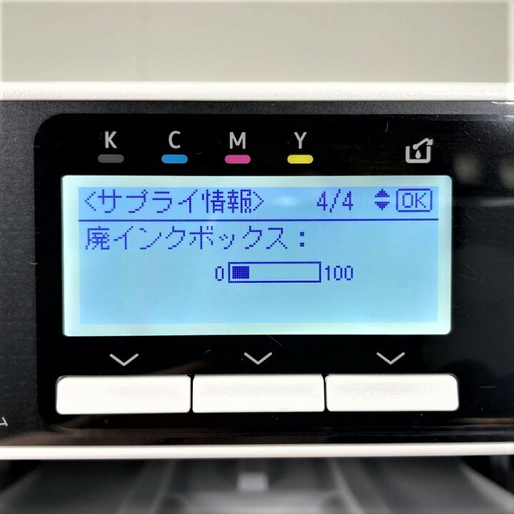 楽天市場】リコー (RICOH) SG 3200 GEL JET A4ジェルジェット 