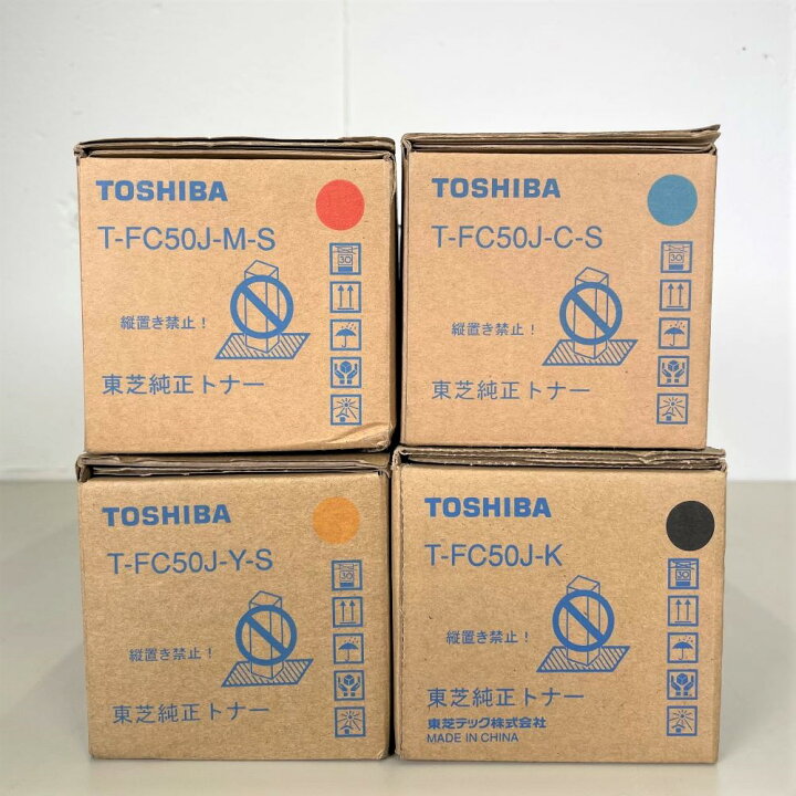 楽天市場】東芝 純正トナーカートリッジ T-FC50J 4色セット ブラック大 