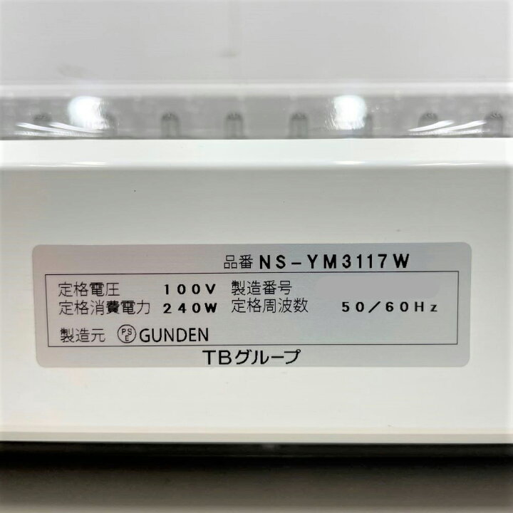 楽天市場】東和(TOWA) エコリアデコ NS-YM3117W 両面仕様 電光看板 