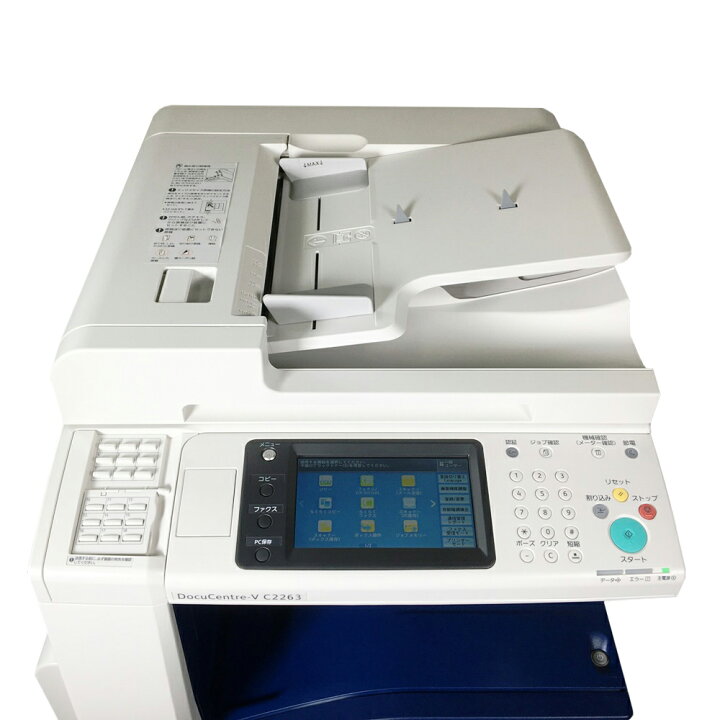 楽天市場】富士ゼロックス DocuCentre-V C2263 A3カラー複合機  
