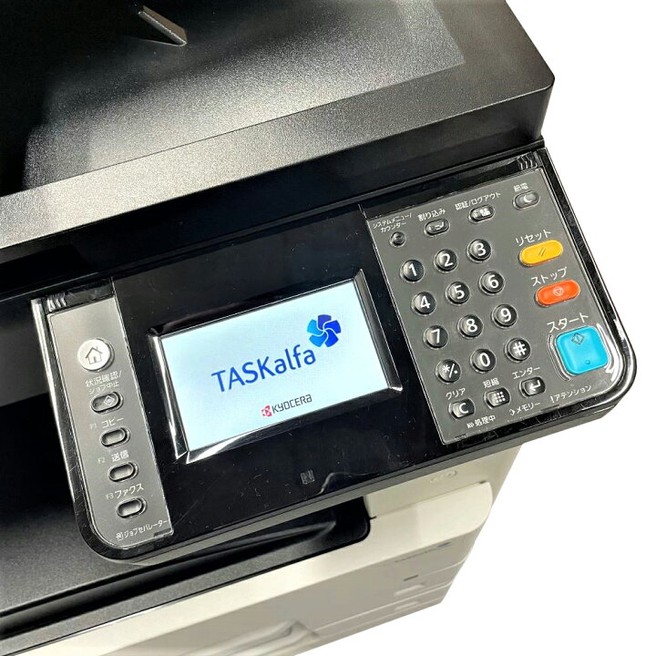 楽天市場】京セラ TASKalfa 2510i A3モノクロ複合機 使用枚数17237枚 