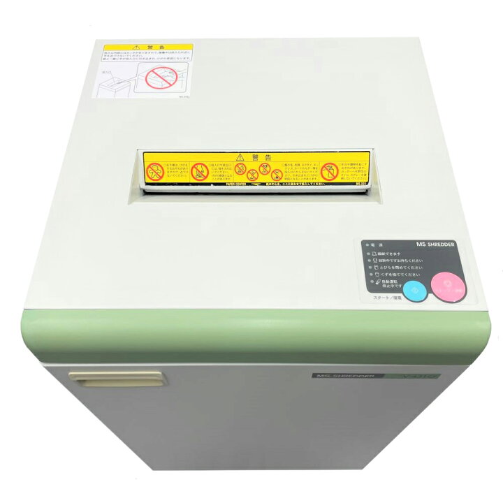 楽天市場】明光商会 V-431CF A3対応シュレッダー【大型商品発送 