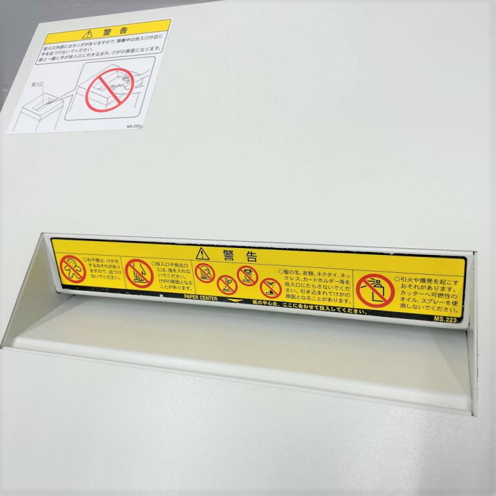 楽天市場】明光商会 V-431CF A3対応シュレッダー【大型商品発送 
