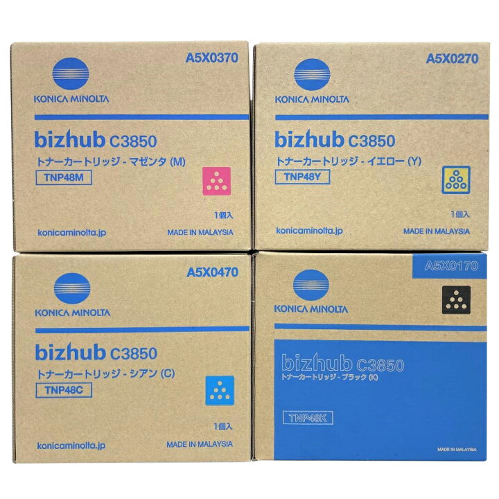 楽天市場】コニカミノルタ 純正トナーカートリッジ TNP48 4色セット  