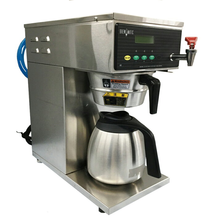 CLASSICAL COFFEE ROASTER送料無料 ブルーマチック B3 BREWMATIC Thermo 業務用 水道直結 コーヒー