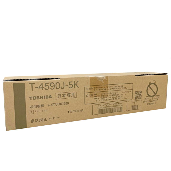 楽天市場】東芝 純正トナー T-4590J-5K 日本専用 東芝純正 インク 