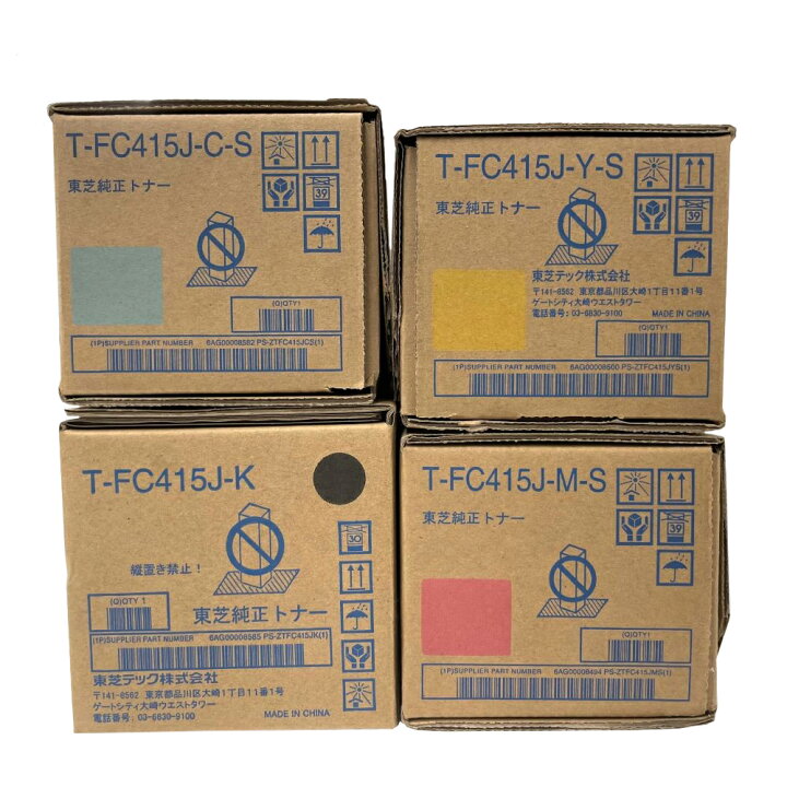 楽天市場】東芝 純正トナー T-FC415J ブラック大容量 カラー小容量 4色  