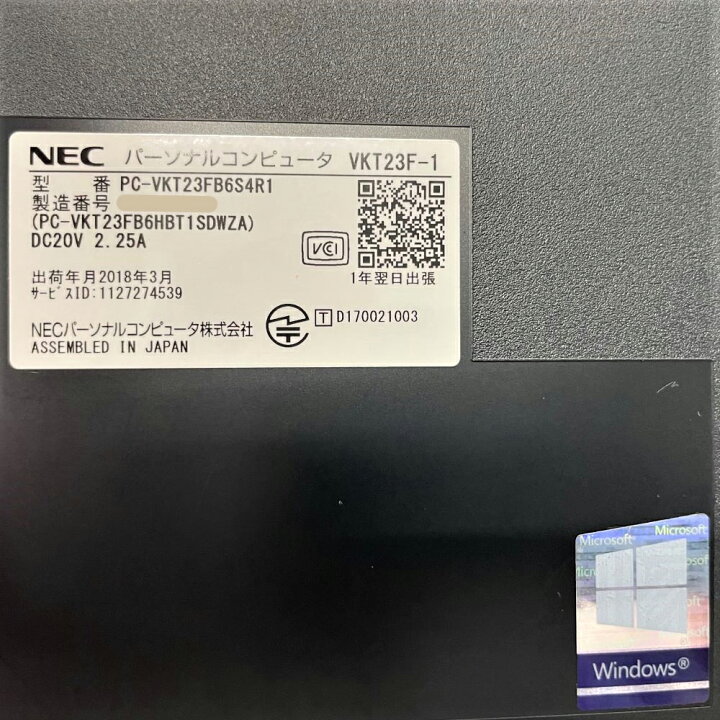 楽天市場】NEC VersaPro VKT23F-1 15.6型ノートパソコン WEBカメラ 