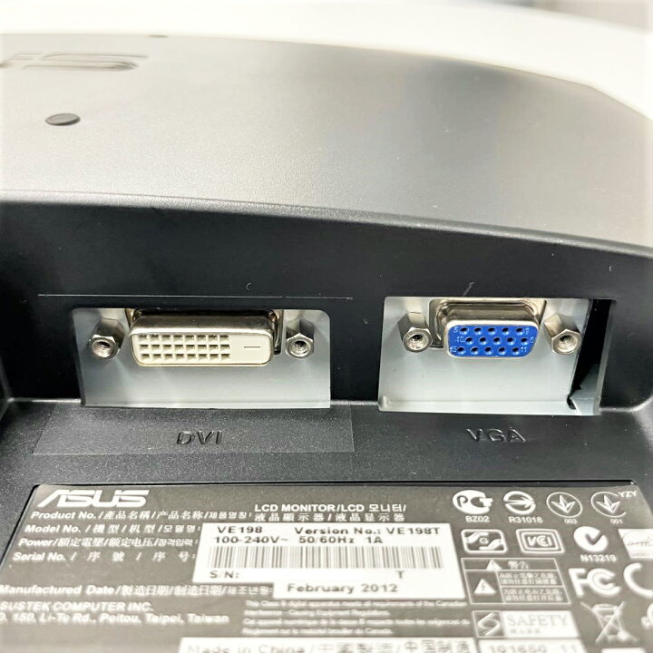 楽天市場】ASUS VE198T 19型ワイドディスプレイ 2系統ケーブルサービス 