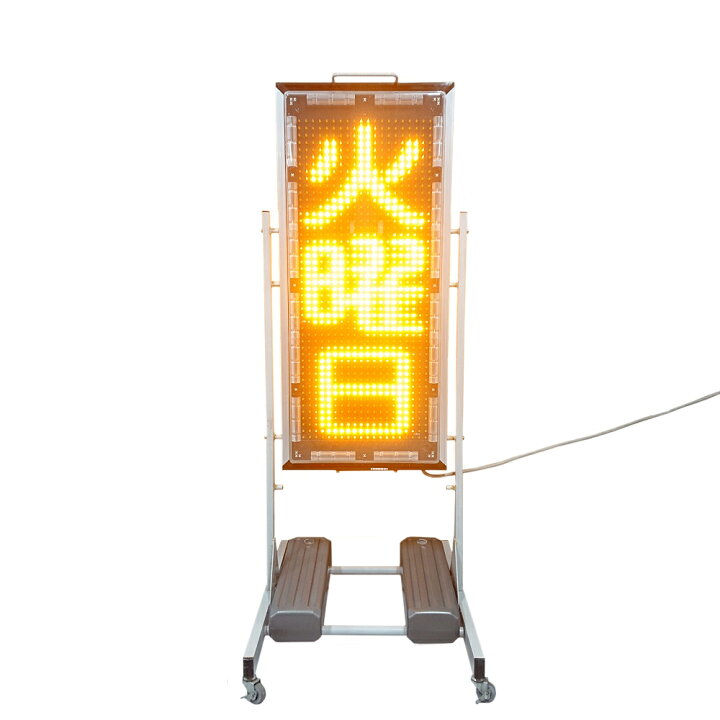 楽天市場】エムケー精工 SSMV131WY-2 両面仕様 電光看板 設定用 