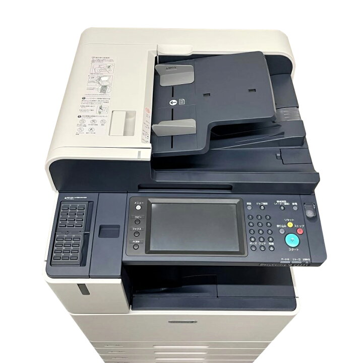 楽天市場】富士フイルムビジネスイノベーション（富士ゼロックス 