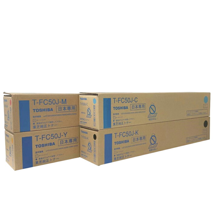 楽天市場】東芝 純正 トナーカートリッジ T-FC50J 4色セット 大容量  