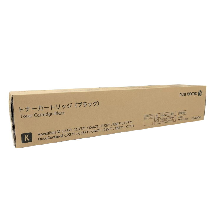 楽天市場】富士フイルムビジネスイノベーション 純正トナー 