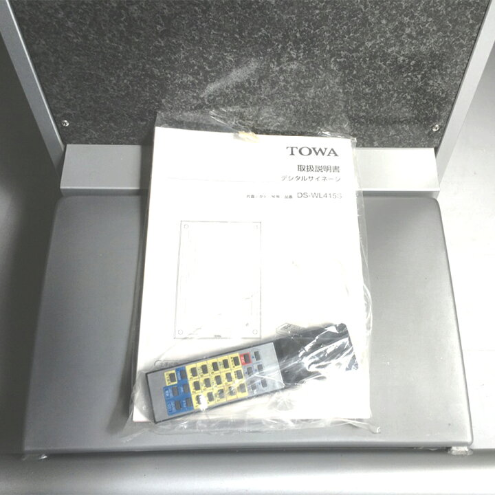 楽天市場】東和(TOWA) DS-WL415S 電光看板 設定用リモコン 重りタンク 