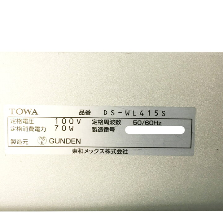 楽天市場】東和(TOWA) DS-WL415S 電光看板 設定用リモコン 重りタンク 