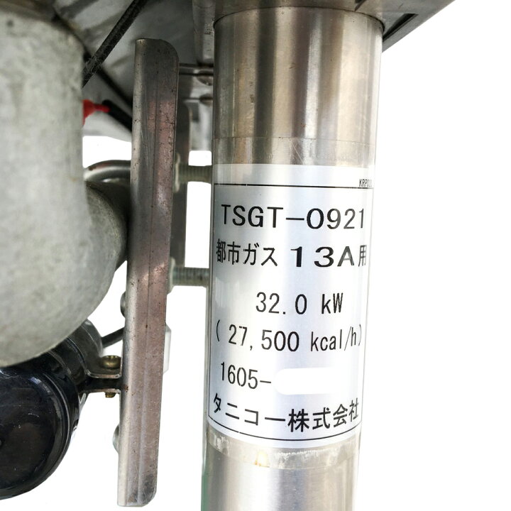 楽天市場】タニコー TSGT-0921 業務用ガステーブル 都市ガス13A 3口 