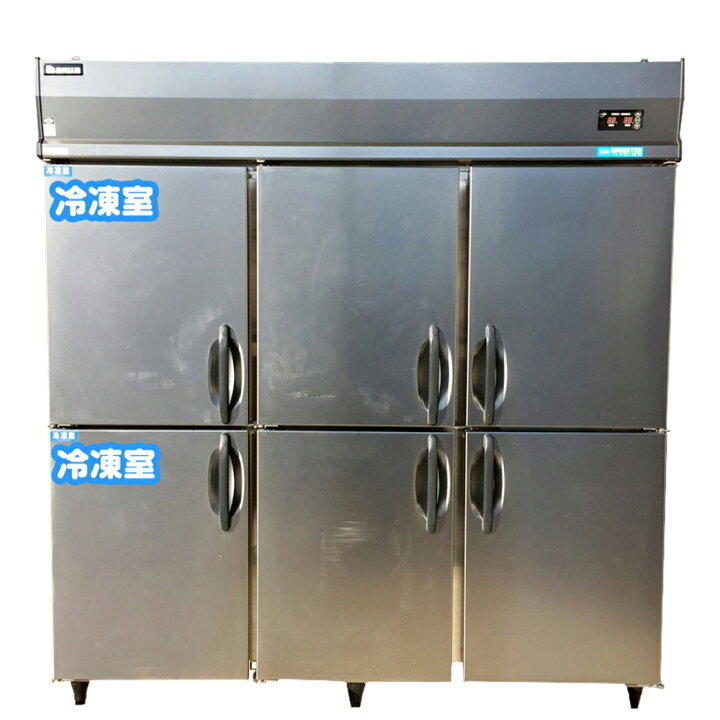 楽天市場】大和冷機 613S2-EC 縦型インバータ制御冷蔵庫【大型商品発送 