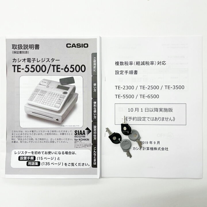 楽天市場】カシオ TE-5500-30S ネットレジ ハンドスキャナー付属 30 