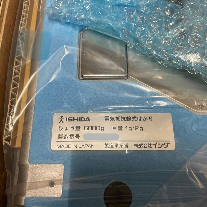 楽天市場】ISHIDA（イシダ） スケールレジスター UNI-9F 12.1インチ 