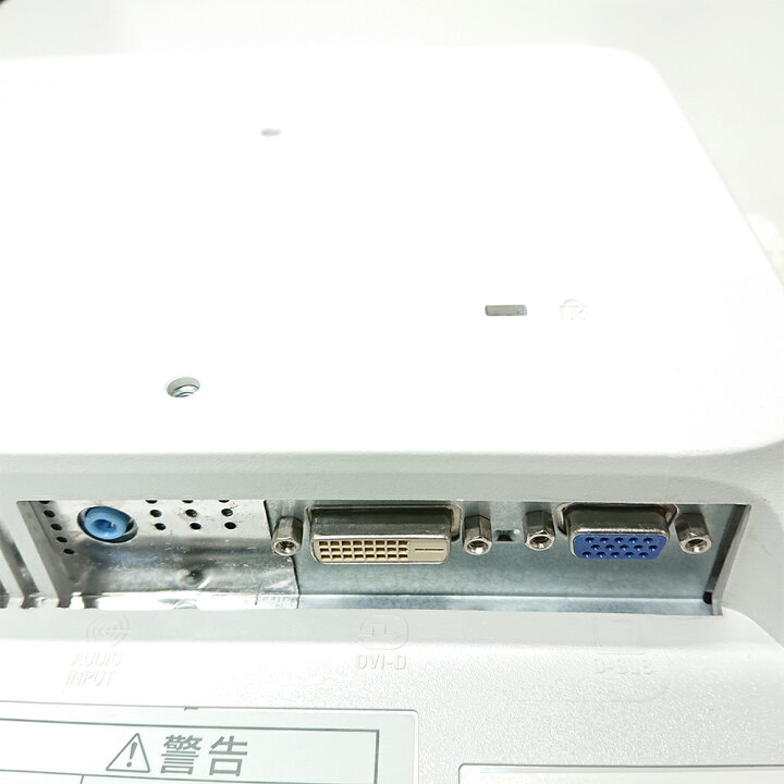 楽天市場】NEC LCD-AS171M-C 17型液晶ディスプレイ 2系統対応ケーブル 