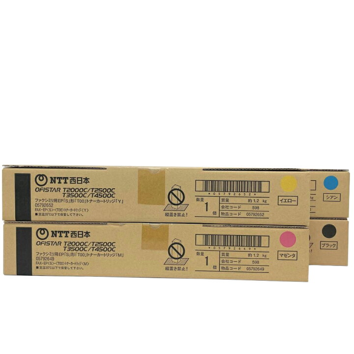 楽天市場】NTT西日本 純正トナーカートリッジ FAX-EPS-T00 4色セット  