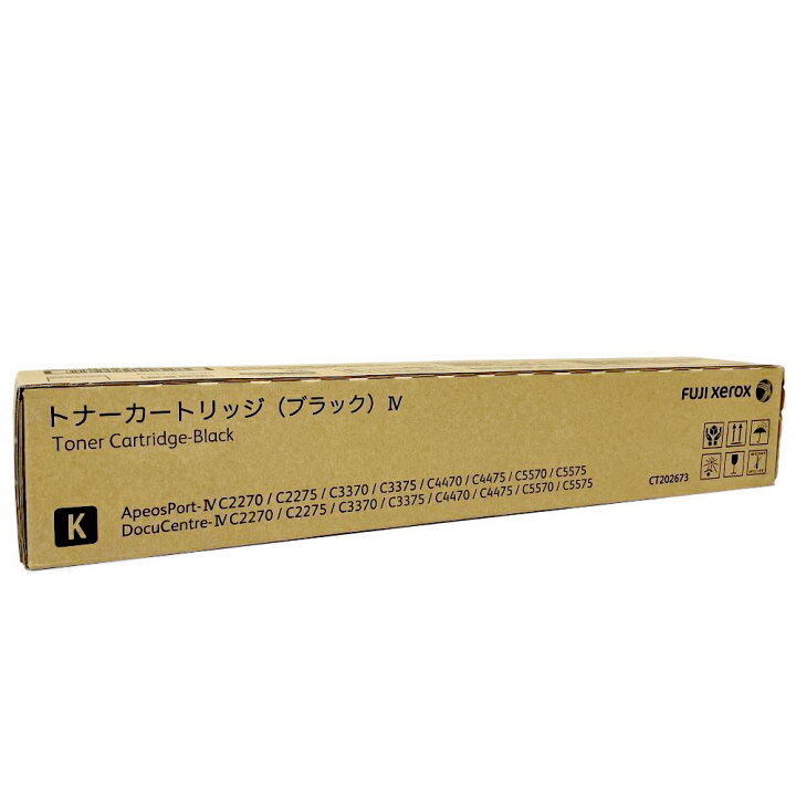 楽天市場】富士ゼロックス 純正トナーカートリッジ CT202673 ブラック  