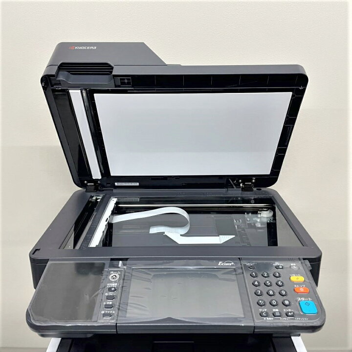 楽天市場】京セラ ECOSYS M6535cidn A4カラー複合機 フルカラー コピー 