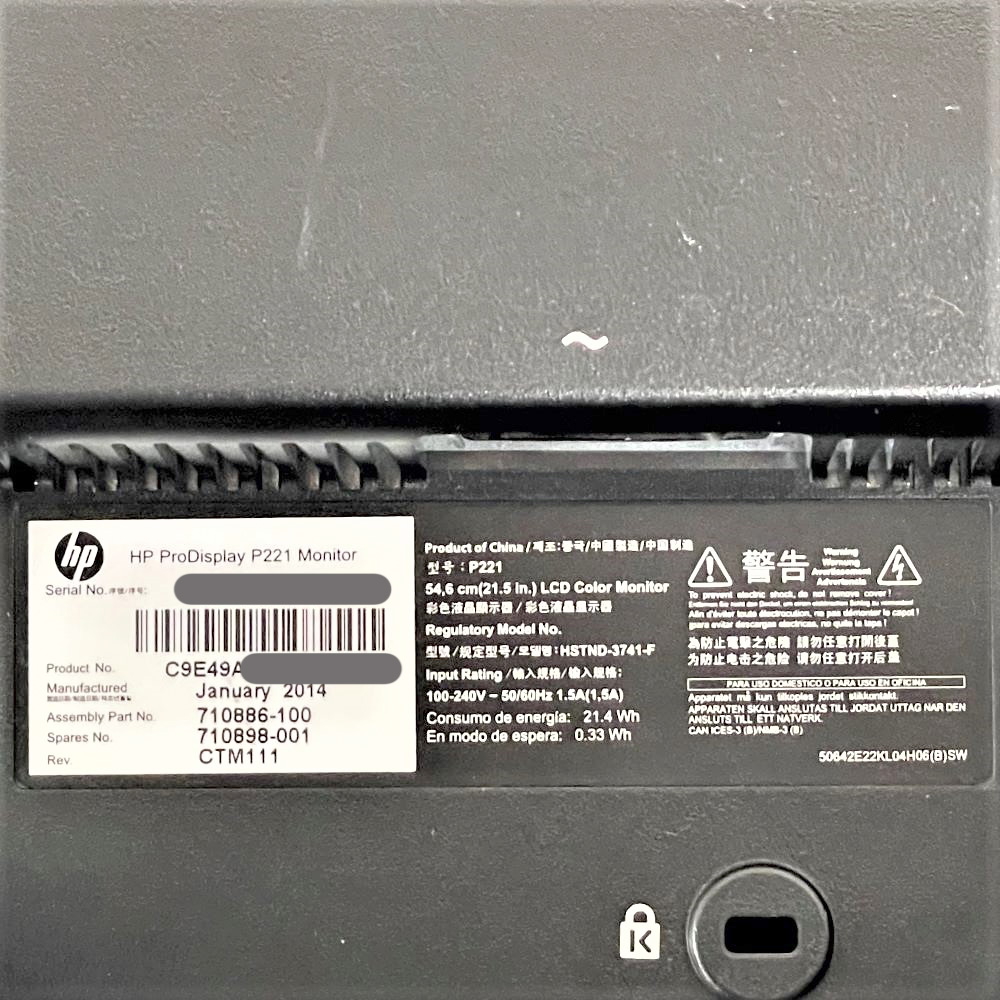 楽天市場】HP 21.5型液晶モニタ ProDisplay P221 1920×1080 フルHD