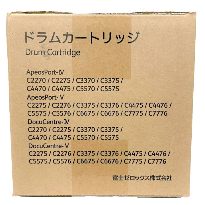 楽天市場】富士ゼロックス 純正ドラムカートリッジ CT350850 全色共通 