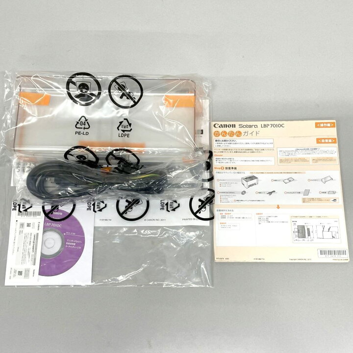 楽天市場】キヤノン Satera LBP7010C A4カラーレーザープリンター 