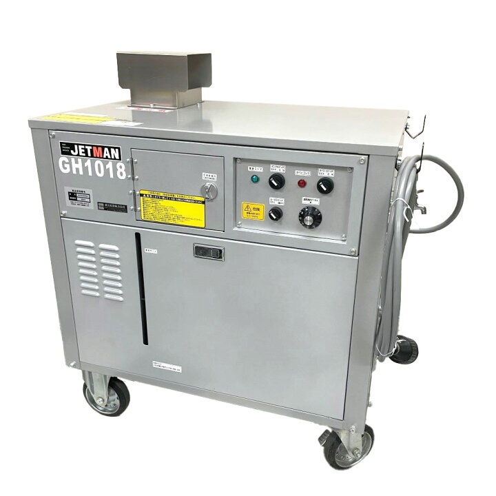 楽天市場】蔵王産業 温水高圧洗浄機 ジェットマン GH1018 2021年製 