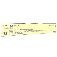 富士フイルムビジネスイノベーション 純正トナー回収ボトル CWAA0729 対応機種 ApeosPort-IV/Docucentre-…