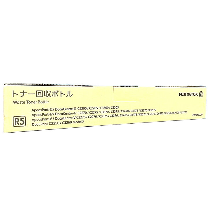 楽天市場】富士ゼロックス 純正トナー回収ボトル CWAA0729 富士 