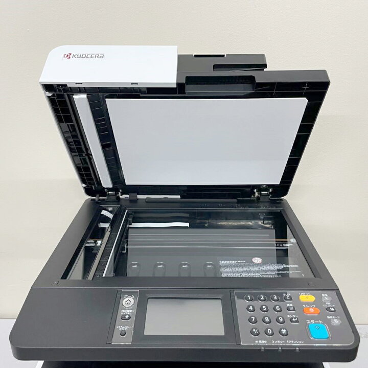 楽天市場】京セラ A4カラー複合機 ECOSYS M5526cdw フルカラー コピー 