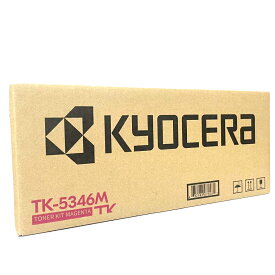 京セラ 純正トナーカートリッジ TK-5346M マゼンタ 適合機種：TASKalfa 352ci インク トナー プリンター消耗品 事務用品 【送料無料】【平日午後4時までにご注文確定なら当日発送致します！】