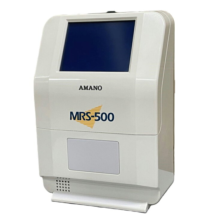 楽天市場】アマノ 時間集計タイムレコーダー MRS-500 集計人数最大50名 