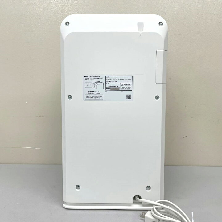 楽天市場】ダイキン UVストリーマ空気清浄機 ACB50X-S 2021年製 22畳 