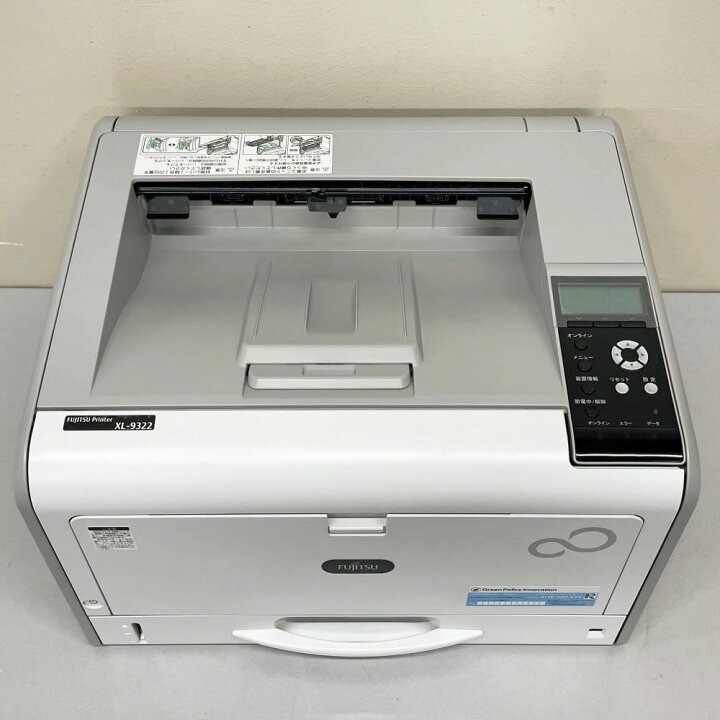楽天市場】富士通 A3モノクロページプリンター XL-9322 最大用紙サイズ 